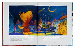 Велика Ілюстрована книга казок. Том 1 - мініатюра 4