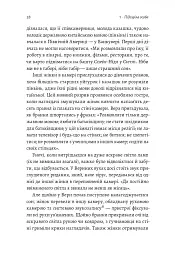 У таборах високих технологій. Як живуть меншини у Китаї? - мініатюра 7