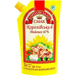 Набір: майонез Королівський смак Королівский 67% 300 г + візерунки для яєць Добрик Великодні тату самоклеючі 1 шт. - мініатюра 2