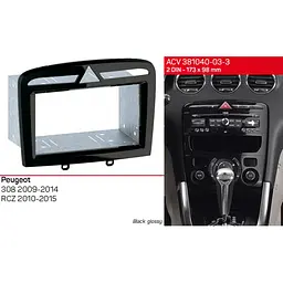 Перехідна рамка Peugeot 308, RCZ ACV 381040-03-3 - мініатюра 5