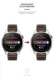 Гідрогелева плівка на годинники HUAWEI Watch 3 Pro ArmorStandart захисна плівка для смарт годинників прозора (ARM62596) - мініатюра 3