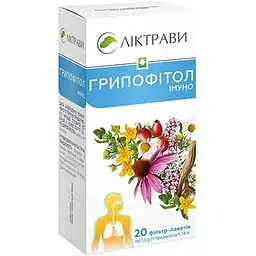 Фіточай Грипофітол Імуно у фільтр-пакетах по 1.5 г 20 шт. (236.0278) - мініатюра 5