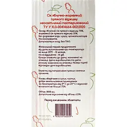 Сік Радішка Яблучно-морквяний 3 л (935085) - мініатюра 3