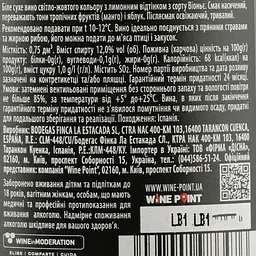 Уцінка. Вино Hello world Viognier біле сухе 0.75 л - мініатюра 3