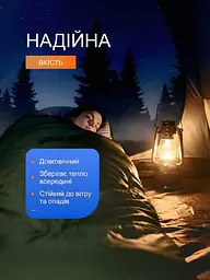 Широкий утеплений спальний мішок 200 х 70 см, з капюшоном, Водонепроникний спальник в чохлі, Зелений (7014406050) - мініатюра 6