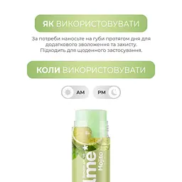 Бальзам для губ Balme Mojito 5 г (290205) - мініатюра 5