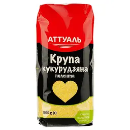 Крупа кукурудзяна полента Attuale, 800 г (902916)