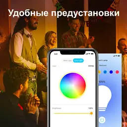 Розумна лампочка TP-Link Tapo L530E - мініатюра 5