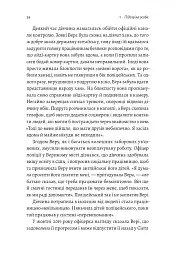 У таборах високих технологій. Як живуть меншини у Китаї? - мініатюра 13