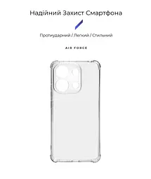 Прозрачный чехол для Xiaomi Redmi Note 13 4G с защитой камеры и усиленными бортами, тонкий, силиконовый, бесцветный, ударопрочный, противоударный бампер с закрытой камерой, ArmorStandart (ARM74703) - мініатюра 2