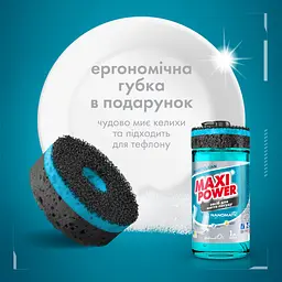 Засіб для миття посуду Maxi Power Nanomatic 1 л - мініатюра 4