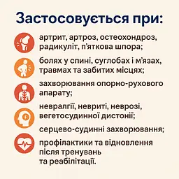 Концентрат для ванн Bishofit Полтавський, кристалічний, з жасмином та ефірною олією рожевого дерева, 1000 мл - мініатюра 3