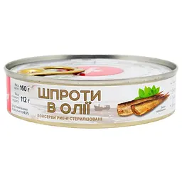 Шпроти Banga в олії 160 г