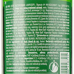 Пиво Carlsberg, світле, 5%, 0,45 л (812953) - мініатюра 3