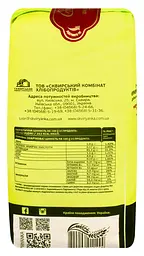 Крупа кукурудзяна Сквирянка Екстра, без глютену, 800 г (729876) - мініатюра 2