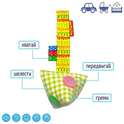 Підвіска на липучці Macik Ґудзики МС 110603-03 - мініатюра 5
