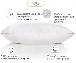 Подушка пухова MirSon Raffaello 101 середня 40х40 см (2200003278538) - мініатюра 3