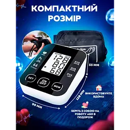 Автоматичний тонометр на передпліччі вимірювач тиску BP-510 - мініатюра 4