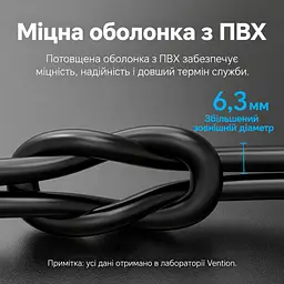 Кабель Ethernet Cat8 Vention 1 м патч-корд зі штекерами RJ45 на обох кінцях смуга пропускання 2000 МГц і швидкість передавання до 40 Гбіт/с фактична швидкість з’єднання залежить від можливостей портів обох пристроїв у комплекті 2 прозорі пилозахисні ковпачки RJ45 екранування фольгою та металевим обплетенням чорний (IKKBF) - мініатюра 7