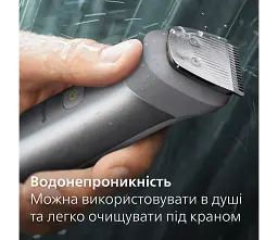Універсальний триммер Philips Series сріблястий (MG5940/15) - мініатюра 13