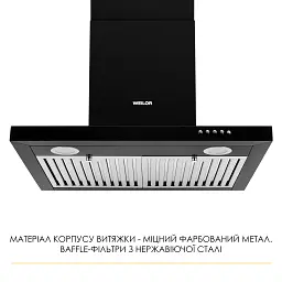 Витяжка декоративна Т-подібна WEILOR MIST WTX 68 BLACK - мініатюра 4