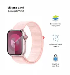 Ремінець ArmorStandart Nylon Band для Apple Watch 42 (Series 11-10)/41/40/38 Light Pink (ARM74204) - мініатюра 2