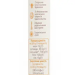 Мед натуральний Рідна пасіка Акацієвий 900 г (941801) - мініатюра 6