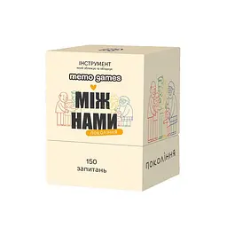 Карткова гра "Між нами: покоління" Memo Games 0041MG 150 карток