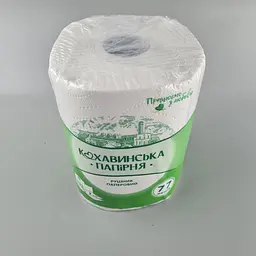 Паперові рушники, Смарагд, 2-шарові, білий, 230ммx250мм, 160 в упаковці