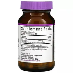 Вітамін D3 Bluebonnet Nutrition Vitamin D3 2000 МО 90 вегетаріанських капсул - мініатюра 2