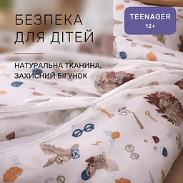 Дитяча постільна білизна MIRSON TEENAGER фланель Harry Potter 200х220см (2200012804674) - мініатюра 5