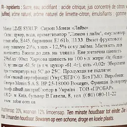 Сироп Monin Лайм, 700 мл - мініатюра 3