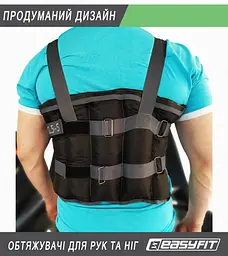 Обтяжувачі для ніг та рук EasyFit набірні жилет 0,5-5 кг (пара) - мініатюра 6