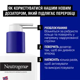 Лосьйон для тіла Neutrogena Норвезька формула Глибоке зволоження для сухої шкіри 250 мл - мініатюра 8
