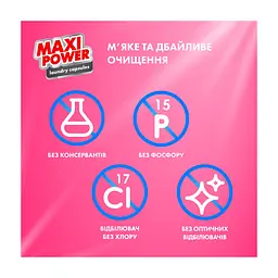 Капсули для прання Maxi Power Flower Wind 11 шт. (4823098414988) - мініатюра 5