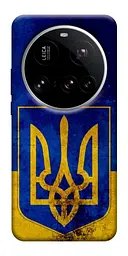 Чохол Demsky Український герб для Xiaomi 15 Ultra