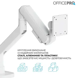 Кронштейн OfficePro MA851W MA851W - мініатюра 15