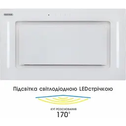 Витяжка ELEYUS GEMINI 800 LED 52 WH - мініатюра 10