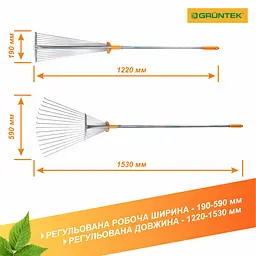Граблі віялові Gruntek RS-153 сталеві посилені 153 см (295153001) - мініатюра 3