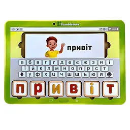 Планшет для хлопчиків Збери слово за картинкою Ubumblebees (ПСД198-УКР) PSD198-UKR українською мовою - мініатюра 2