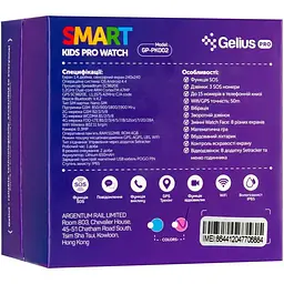 Дитячі смарт-годинник Gelius Pro GP-PK002 Blue 4G з GPS трекером - мініатюра 5