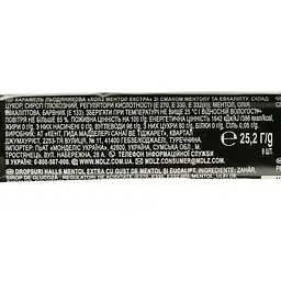 Льодяники Halls Extra Strong 25 г (744604) - мініатюра 3