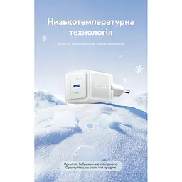 Зарядний пристрій Vention USB-C PD 20 Вт GaN білий (FEPW0-EU) - мініатюра 8