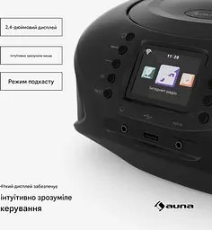 Бумбокс Auna Roadie Smart IR/DAB/BT/CD/MP3 USB (10040492) - мініатюра 7