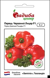 Перець Червоний Лицар F1, 8 шт, Садиба Центр