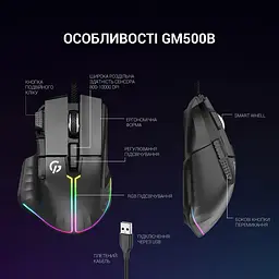 Миша GamePro GM500B RGB USB Black (GM500B) - мініатюра 5