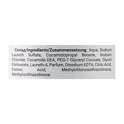 Шампунь Dalas Cosmetics Organic Care Лопух Проти випадіння волосся 900 г (4823128000020)