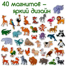 Набір магнітів Magdum Тварини (ML4031-16 EN) - мініатюра 2