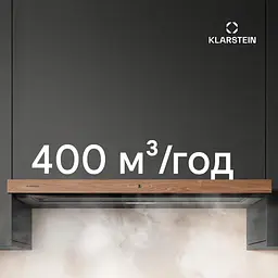 Кухонна витяжка Klarstein ZenFusion 400 м³/год (10046759) - мініатюра 5