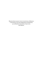 Чому б нам не надрукувати більше грошей? - мініатюра 5